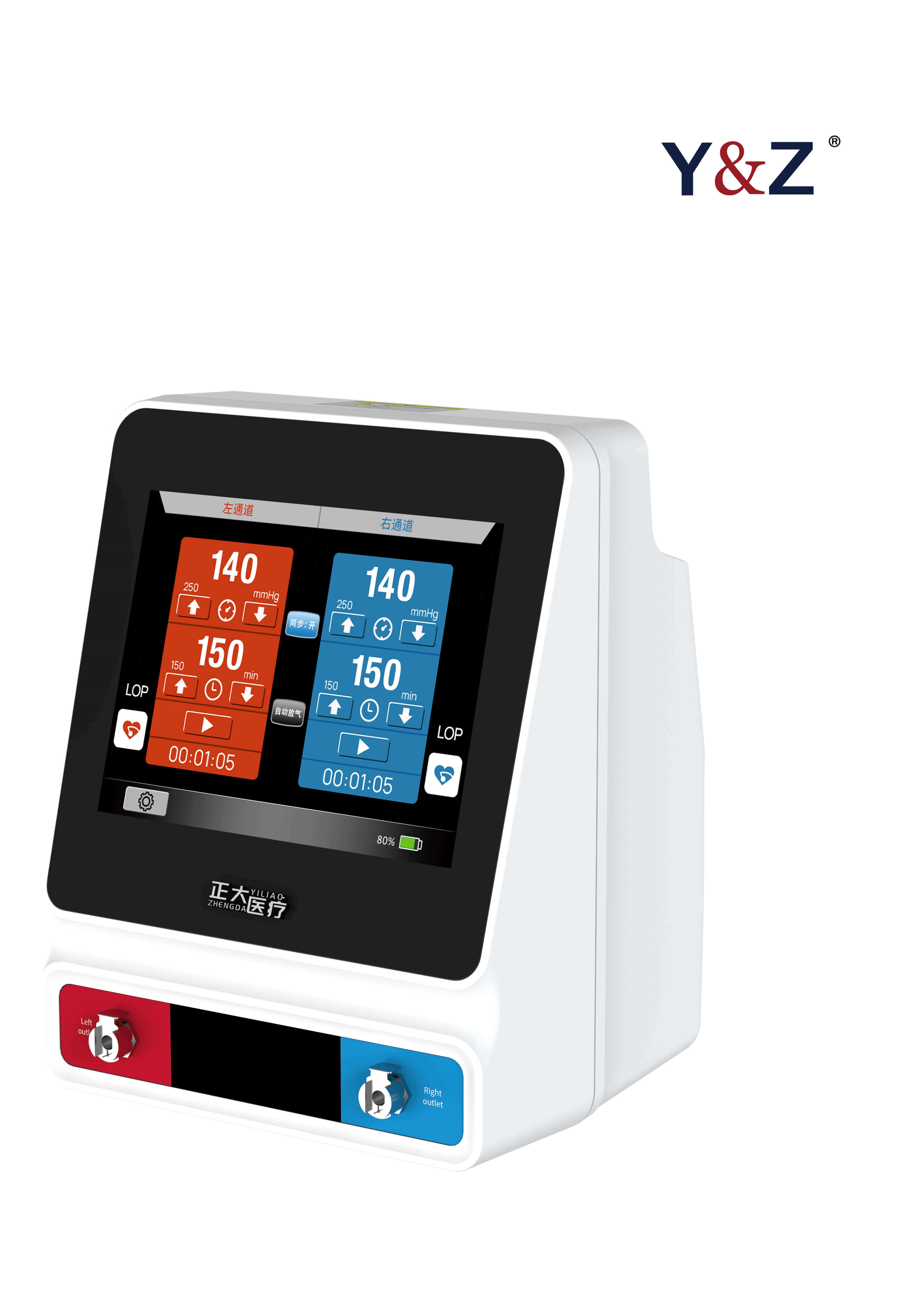 止血儀加鋁標中文lope.751-壓縮�?png.png 止血儀加鋁標中文lope.751-壓縮�?png.png